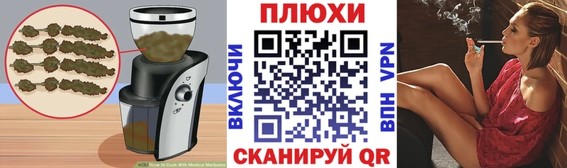 Печенье с ТГК марихуана закладки Мамоново