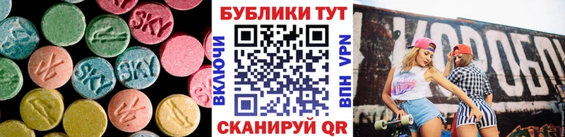 Ecstasy диски  купить   Мамоново 
