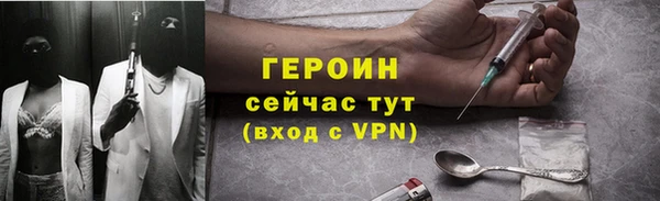 герыч Алексеевка