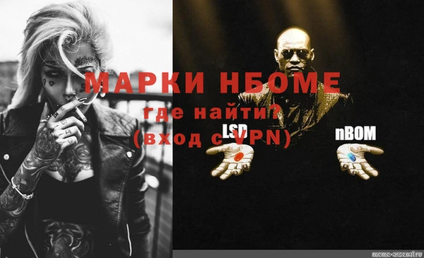 герыч Алексеевка
