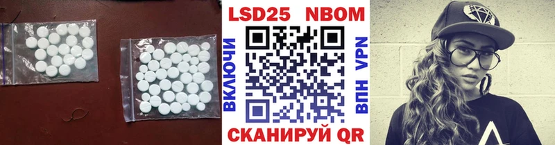 LSD-25 экстази кислота  Мамоново 