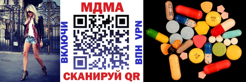 купить закладку  Мамоново  MDMA Molly 
