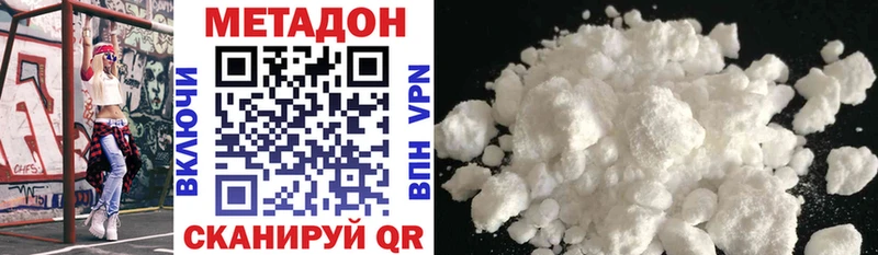 MEGA вход  Мамоново  Метадон VHQ 