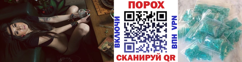 цена наркотик  Мамоново  МЕТАМФЕТАМИН пудра 