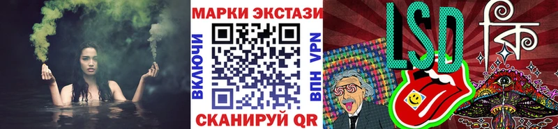 darknet состав  Мамоново  Марки NBOMe 1,8мг 
