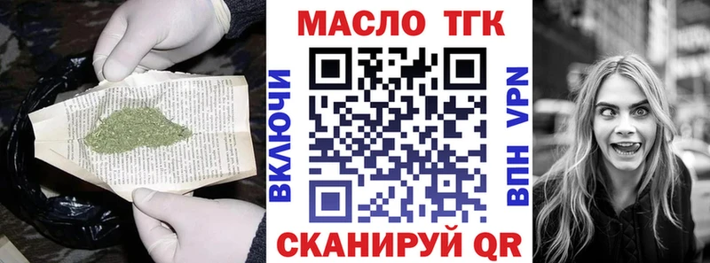 где купить наркотик  Мамоново  ТГК гашишное масло 
