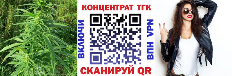 ТГК жижа Мамоново
