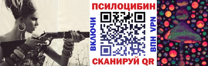 Галлюциногенные грибы Cubensis  цены наркотик  ОМГ ОМГ как войти  Мамоново 