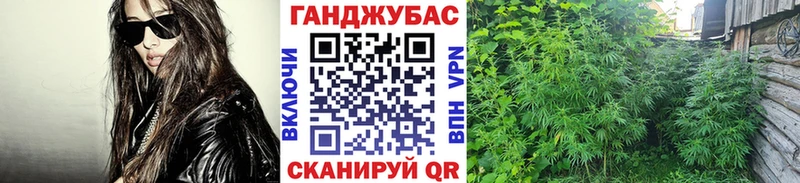 Канабис марихуана  Мамоново 